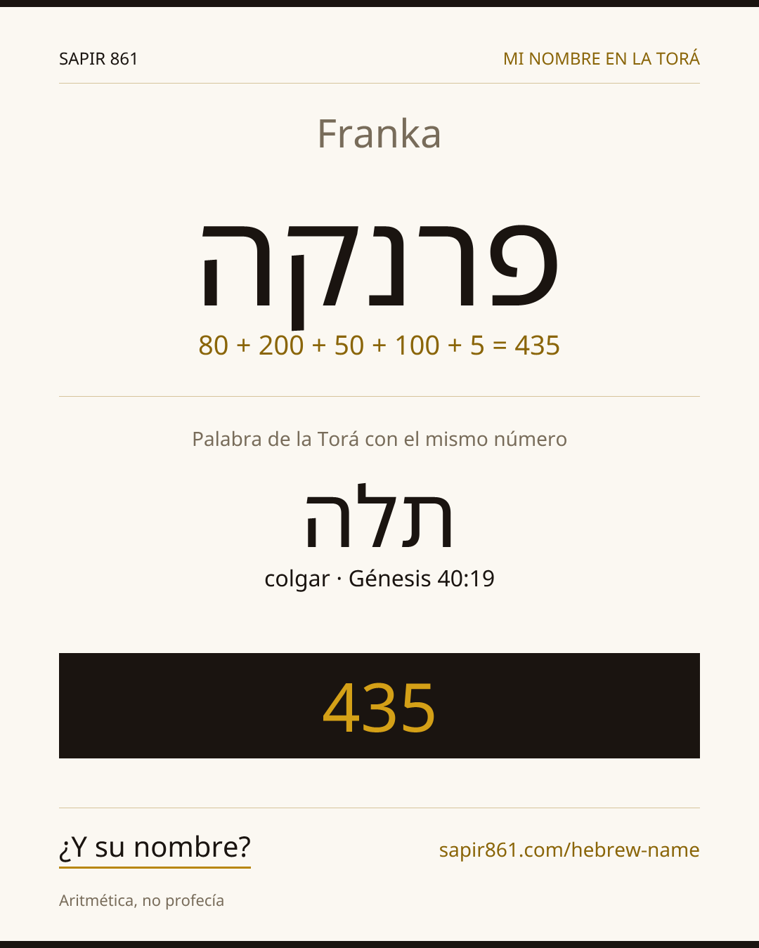 Franka — פרנקה