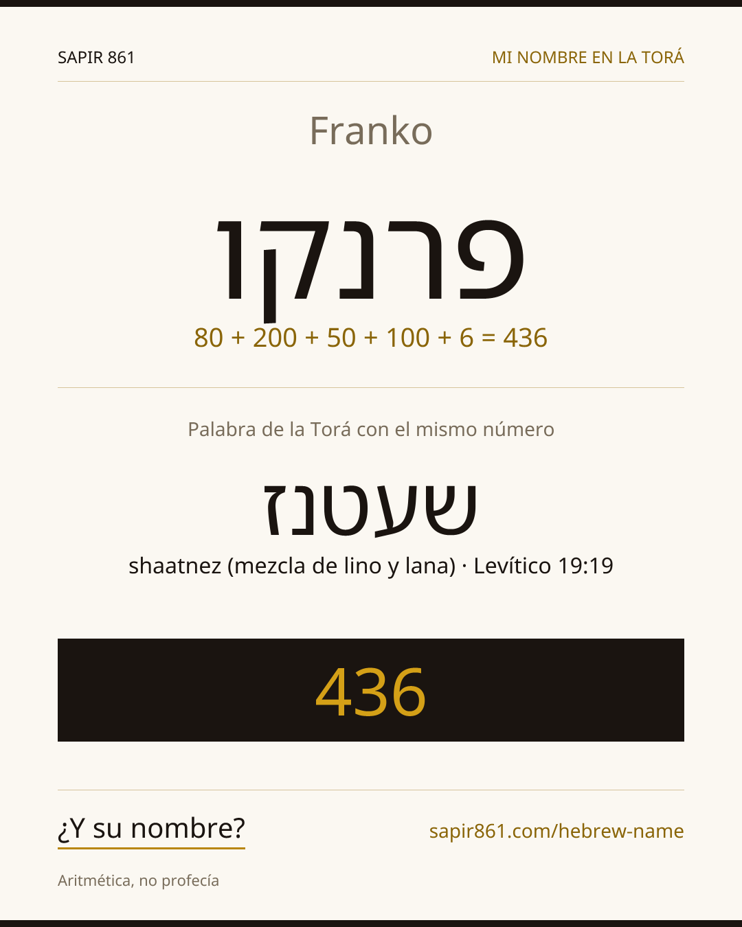 Franko — פרנקו