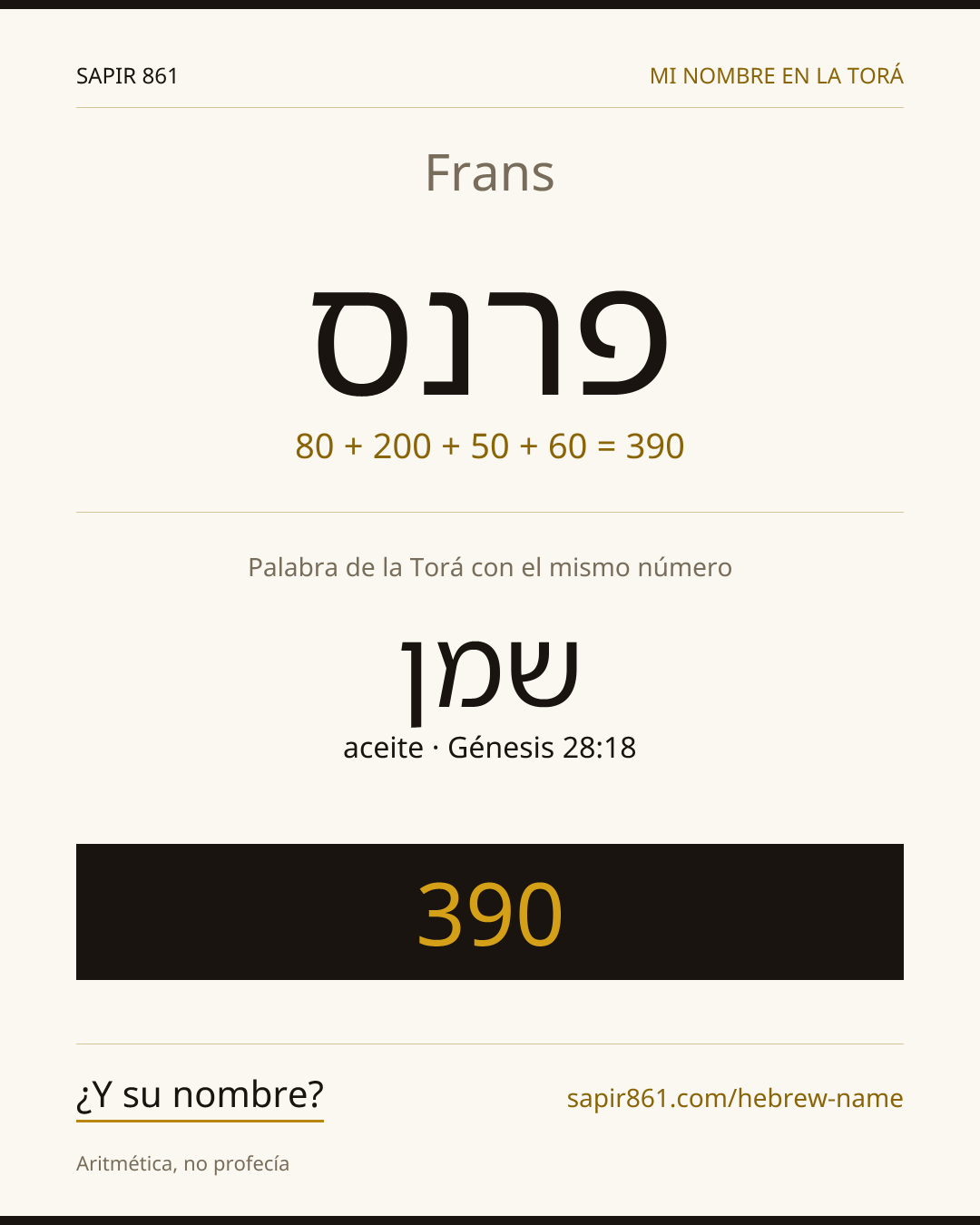 Frans — פרנס