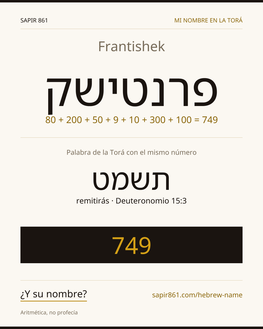 Frantishek — פרנטישק