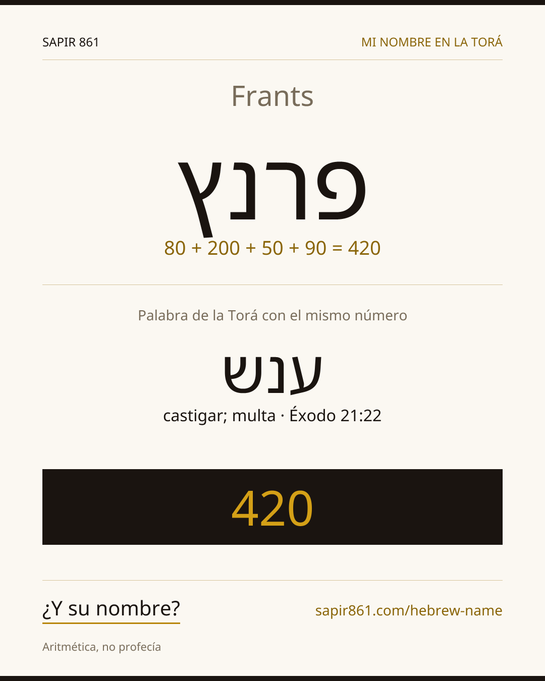 Frants — פרנץ