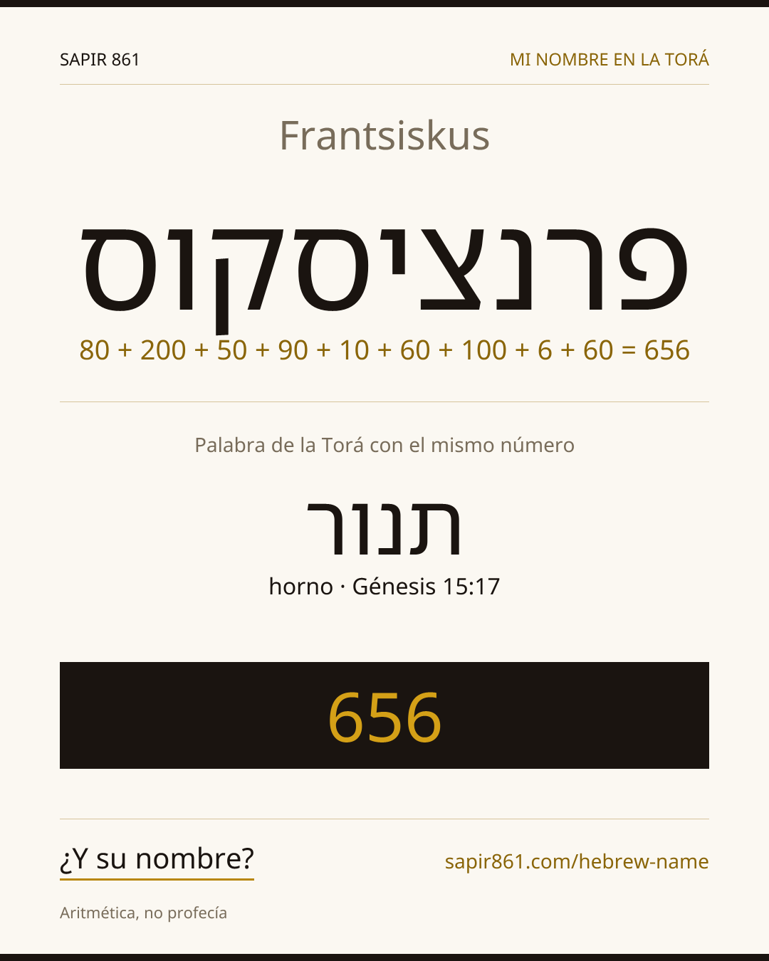 Frantsiskus — פרנציסקוס