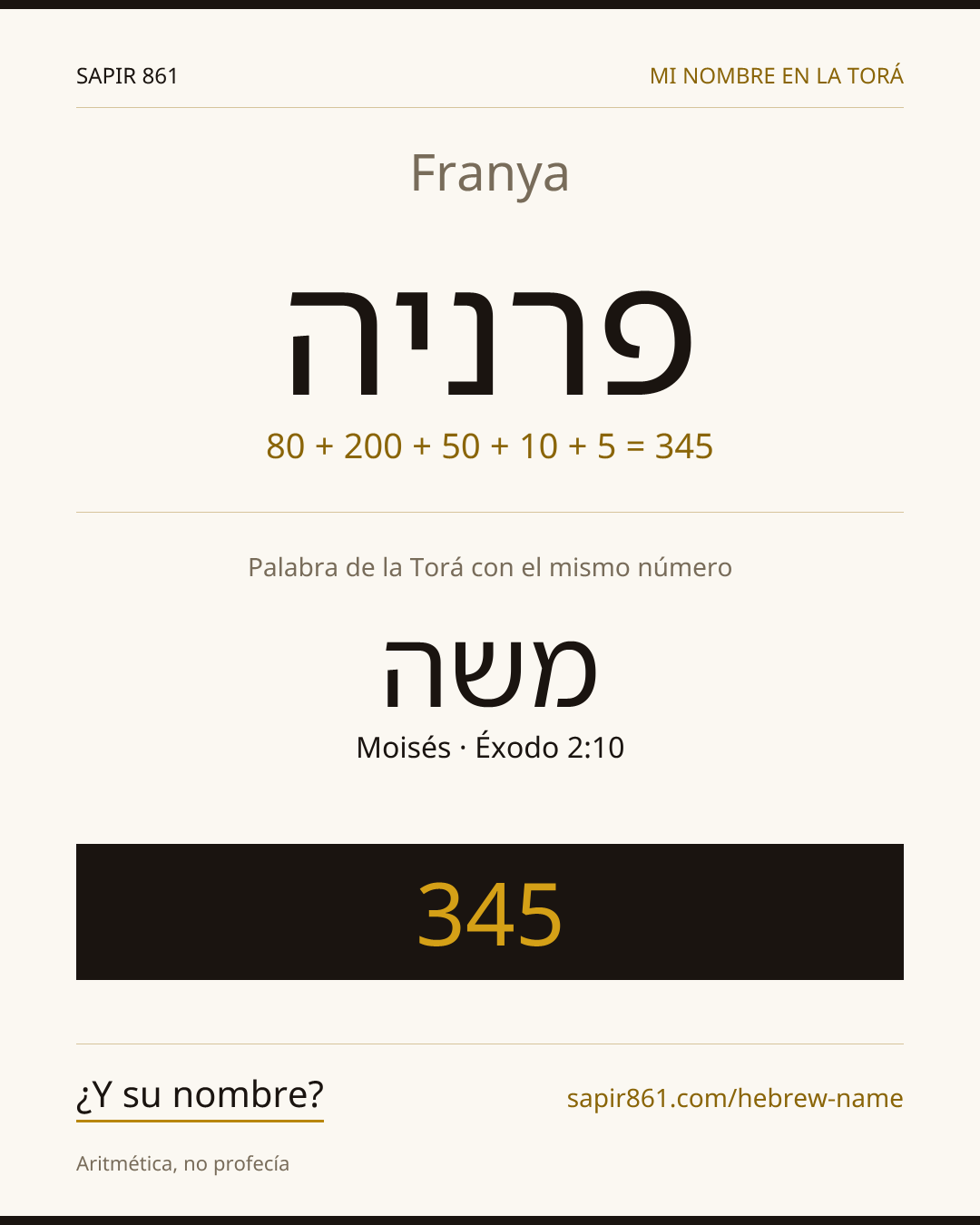 Franya — פרניה