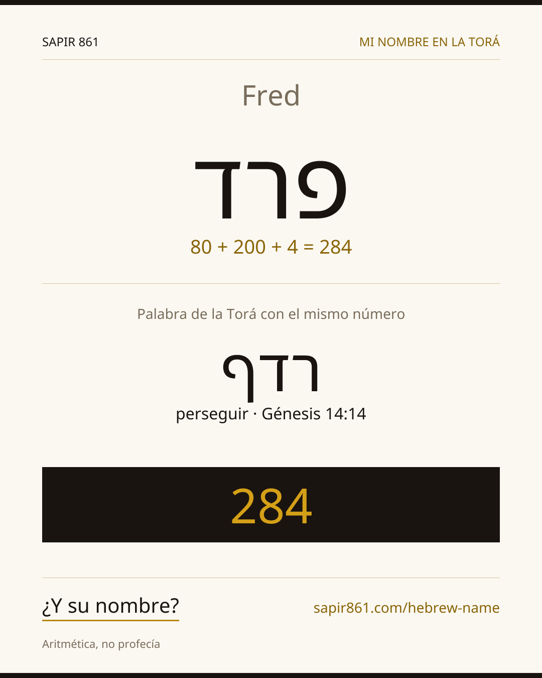 Fred — פרד