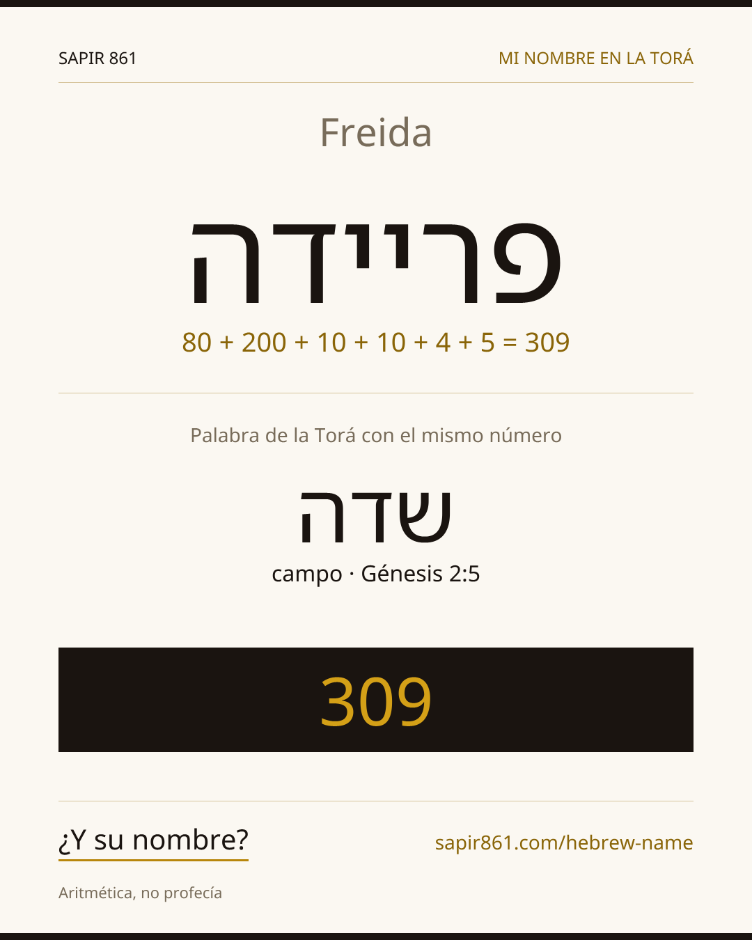 Freida — פריידה