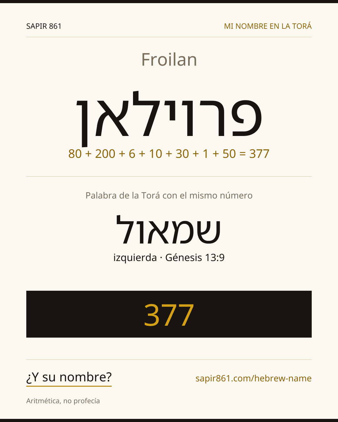 Froilan — פרוילאן