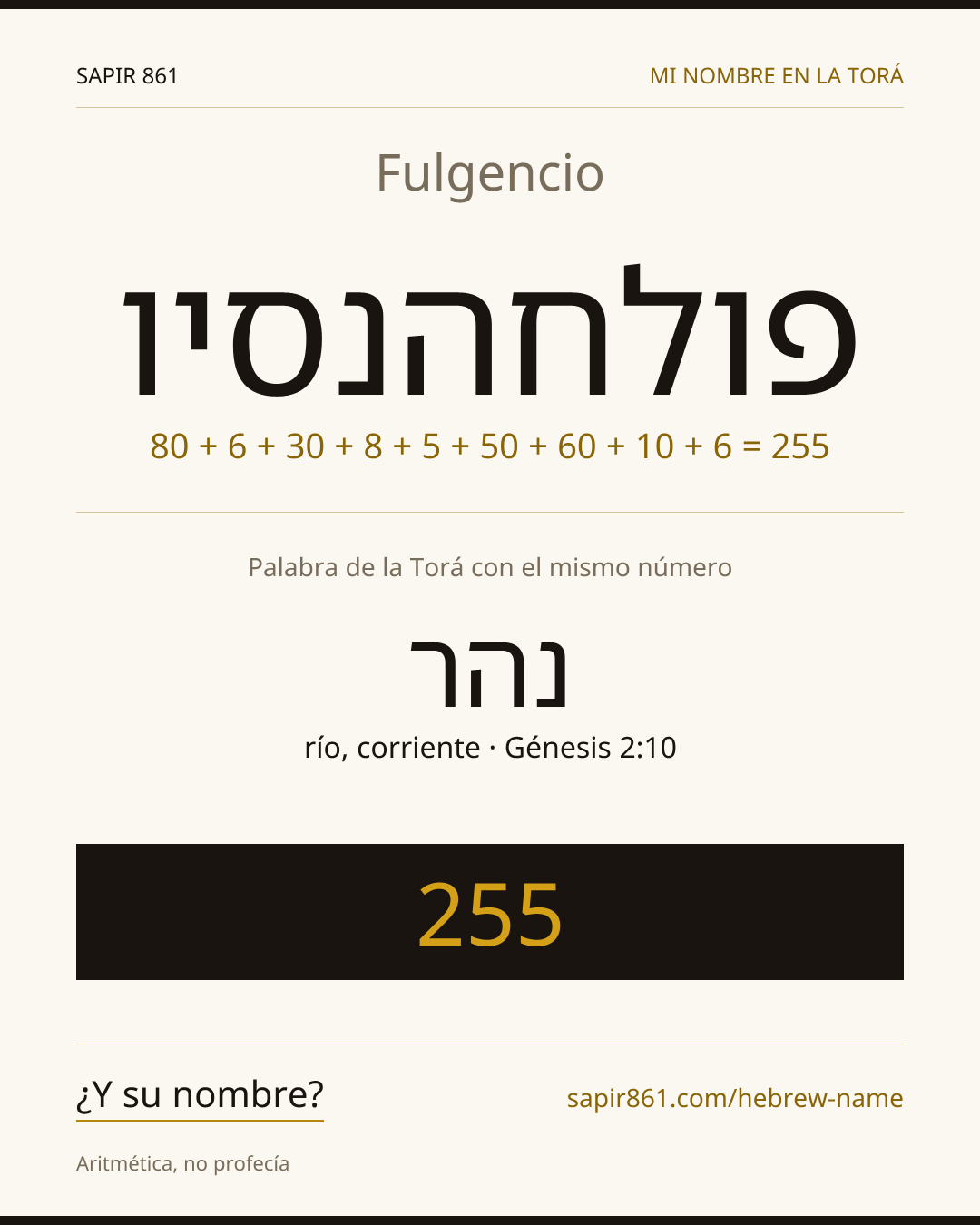 Fulgencio — פולחהנסיו