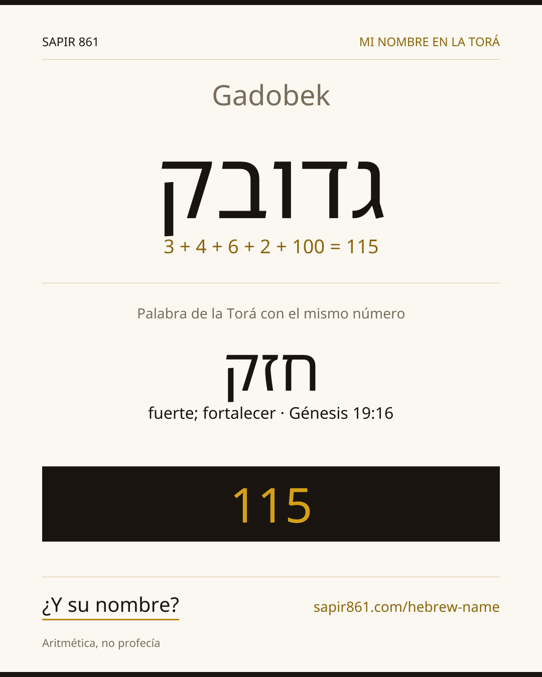 Gadobek — גדובק