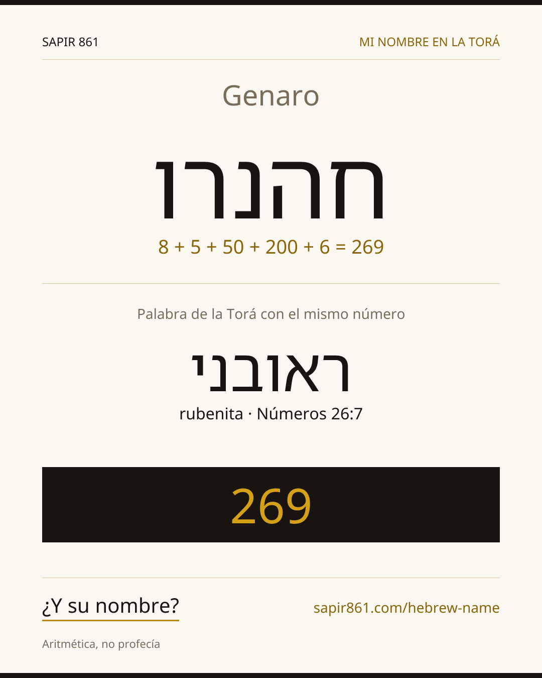 Genaro — חהנרו