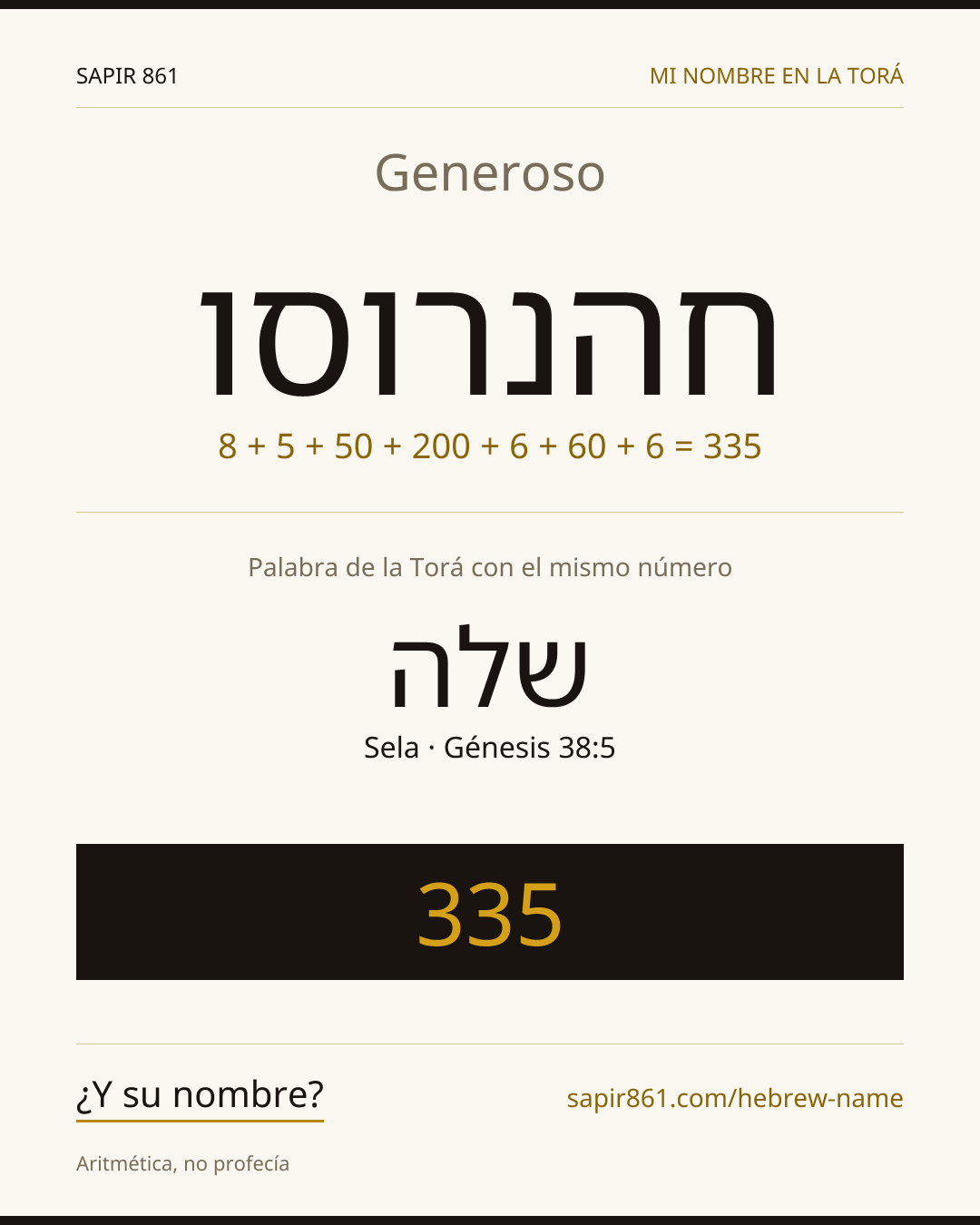 Generoso — חהנרוסו