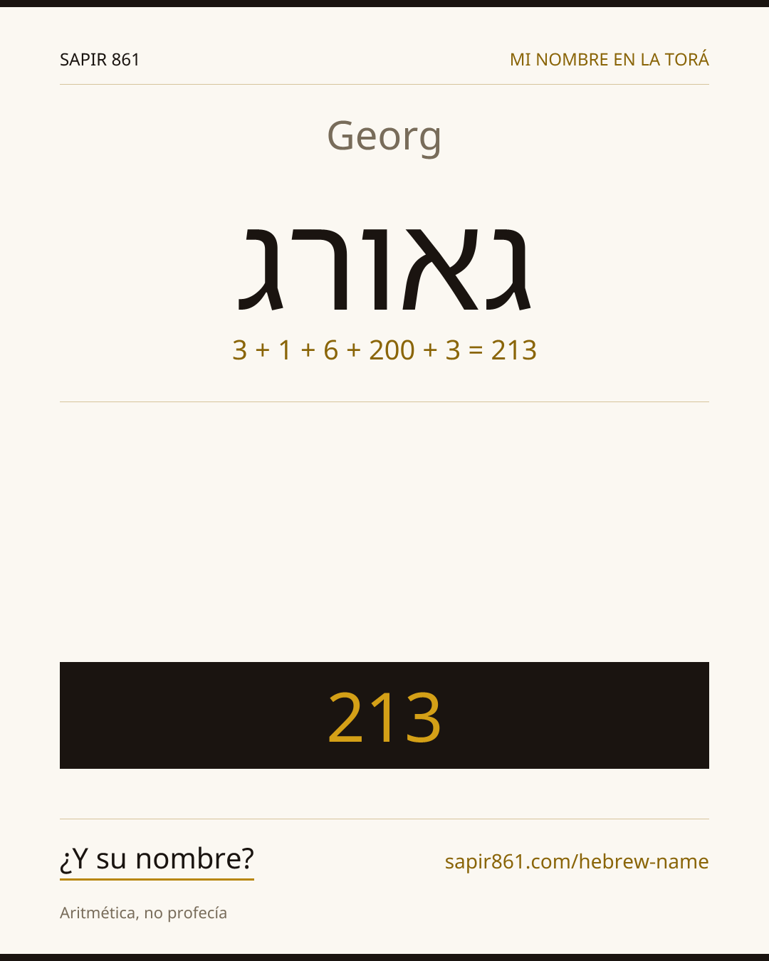 Georg — גאורג