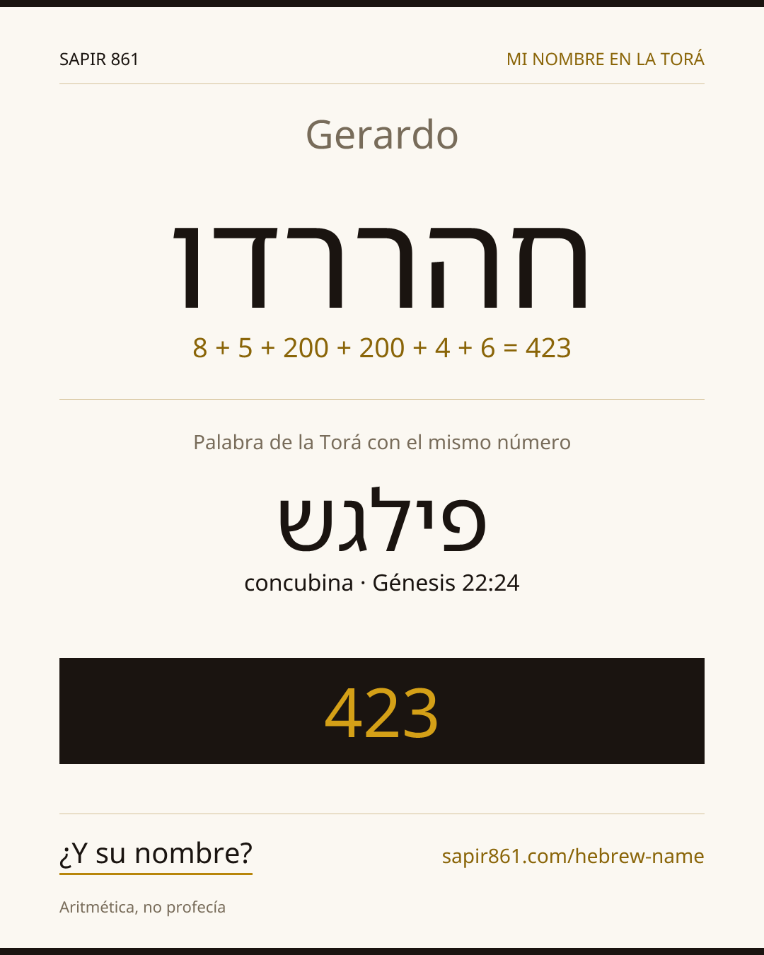 Gerardo — חהררדו