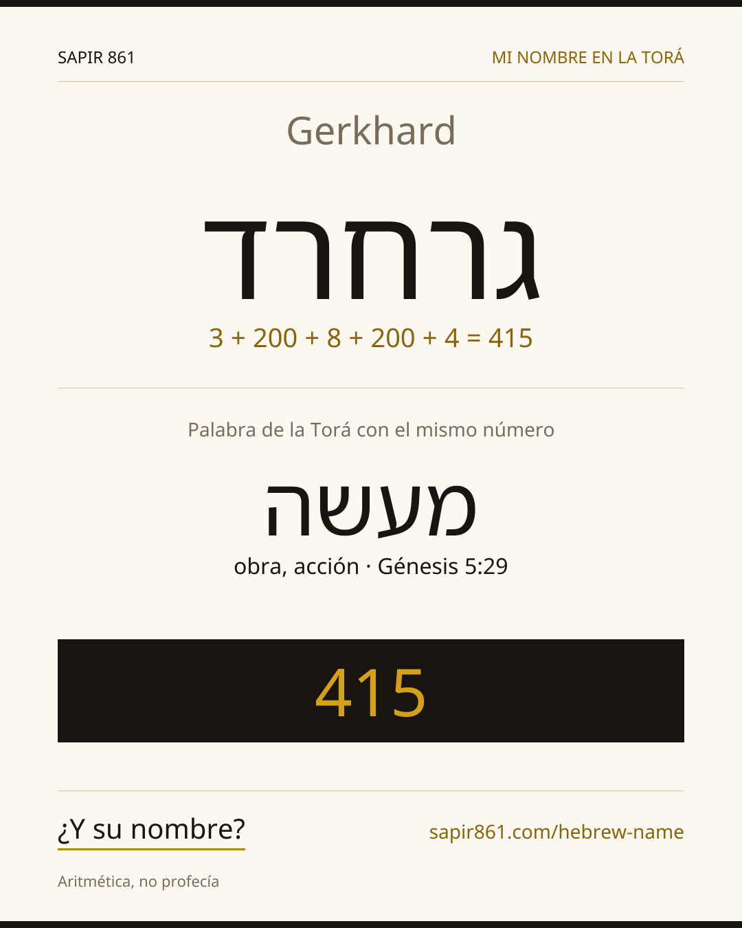 Gerkhard — גרחרד