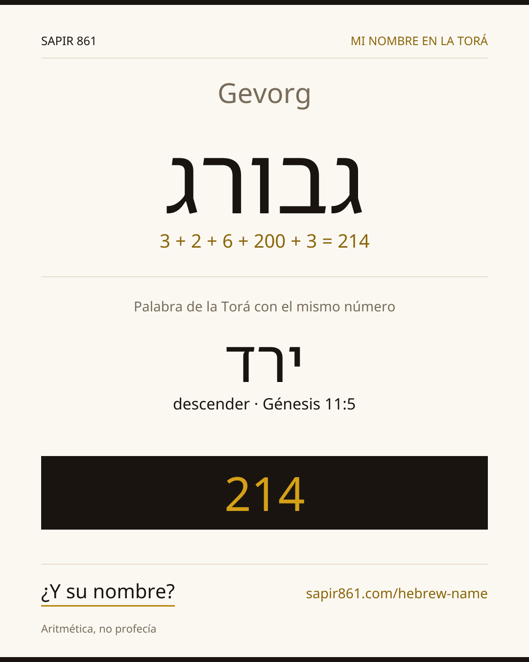 Gevorg — גבורג