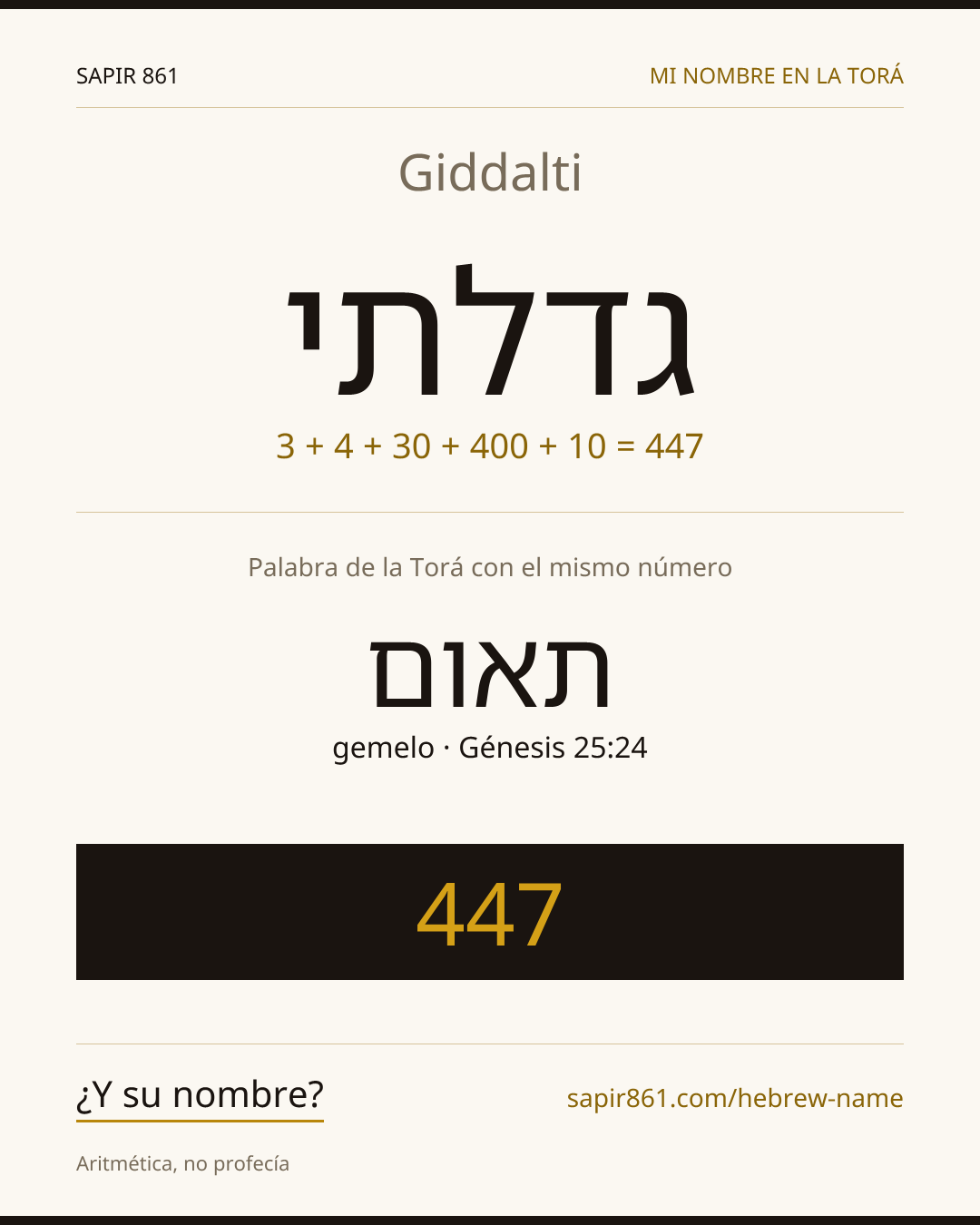 Giddalti — גדלתי