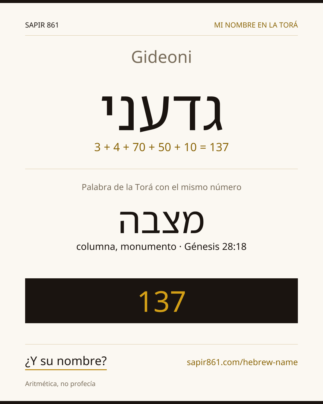 Gideoni — גדעני