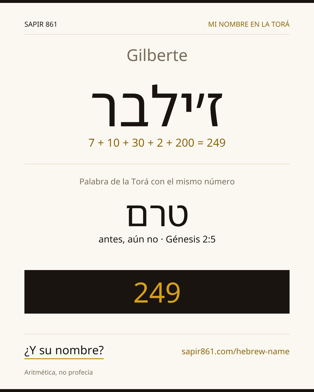 Gilberte — ז׳ילבר