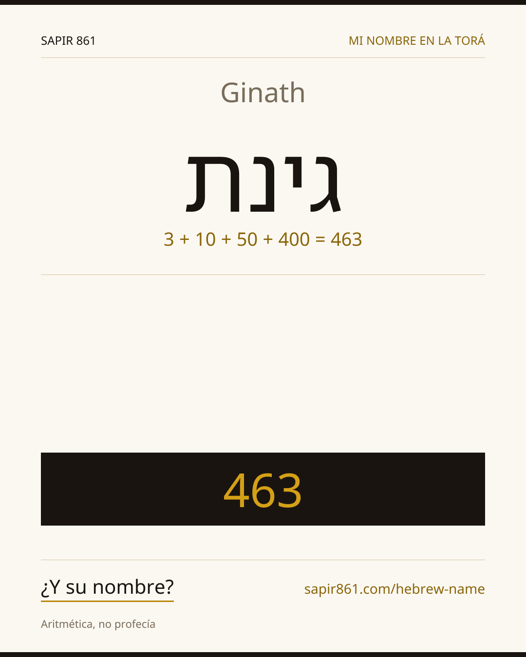 Ginath — גינת