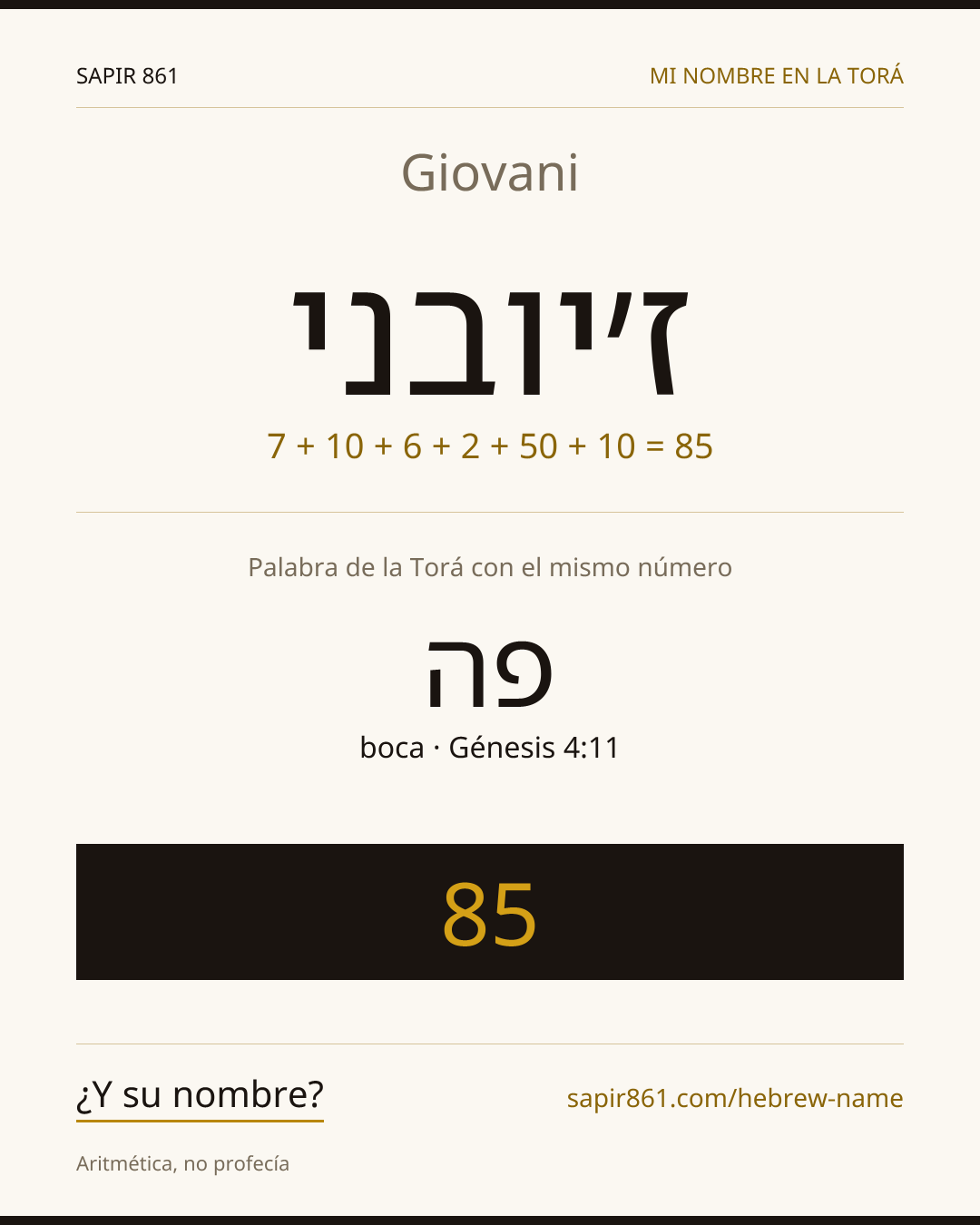 Giovani — ז׳יובני