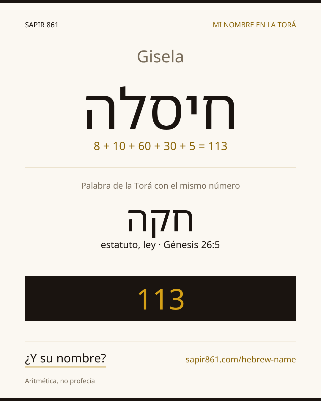 Gisela — חיסלה