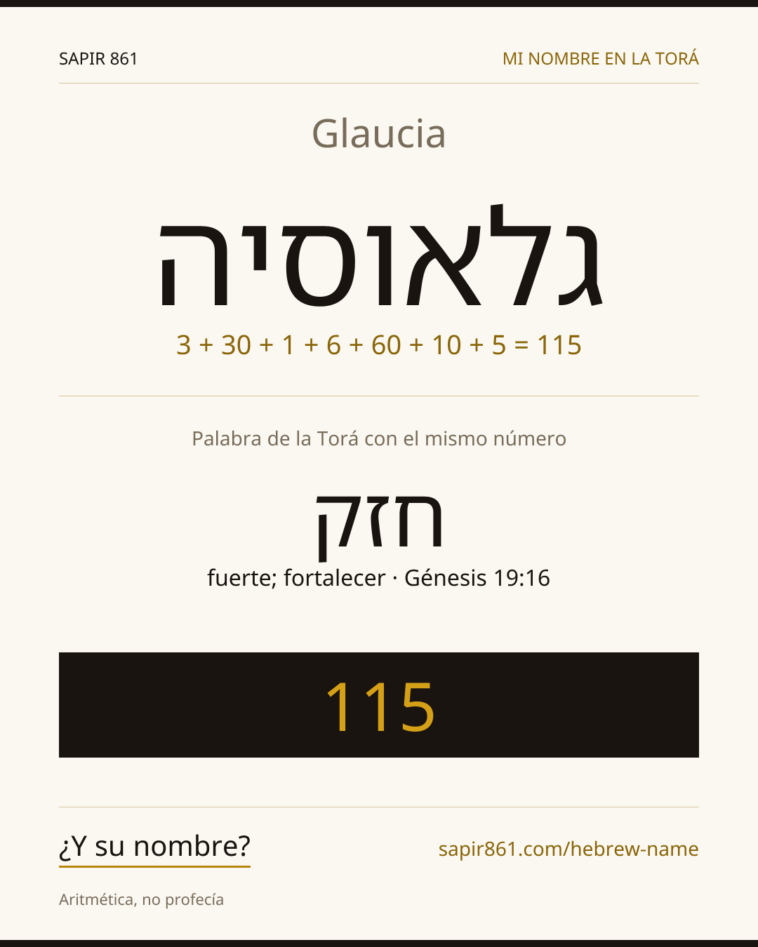 Glaucia — גלאוסיה