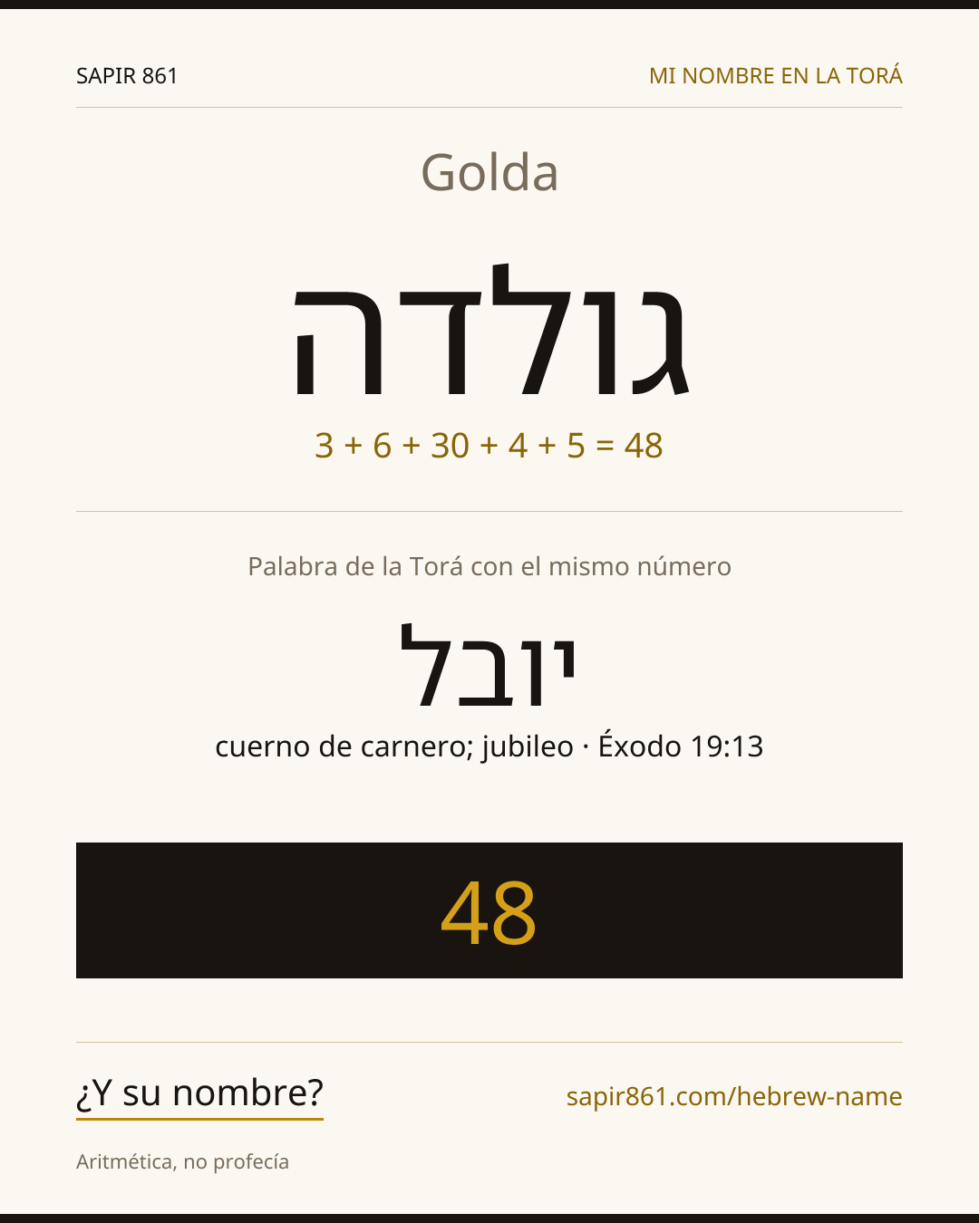 Golda — גולדה