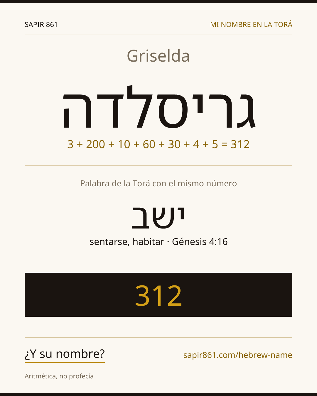 Griselda — גריסלדה