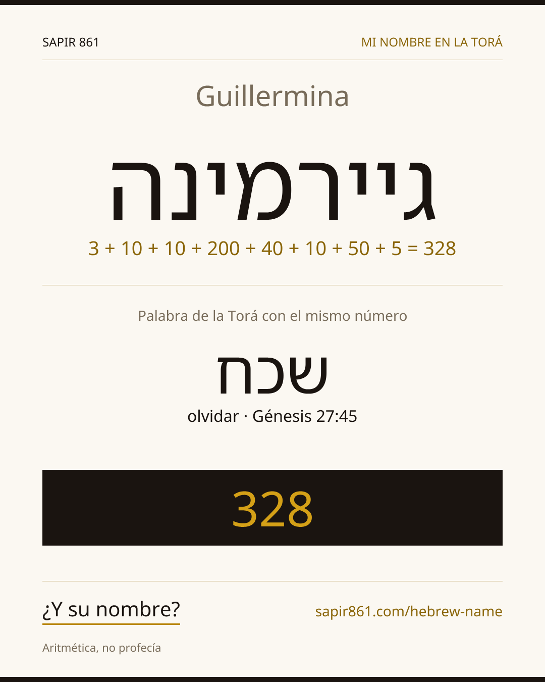 Guillermina — גיירמינה