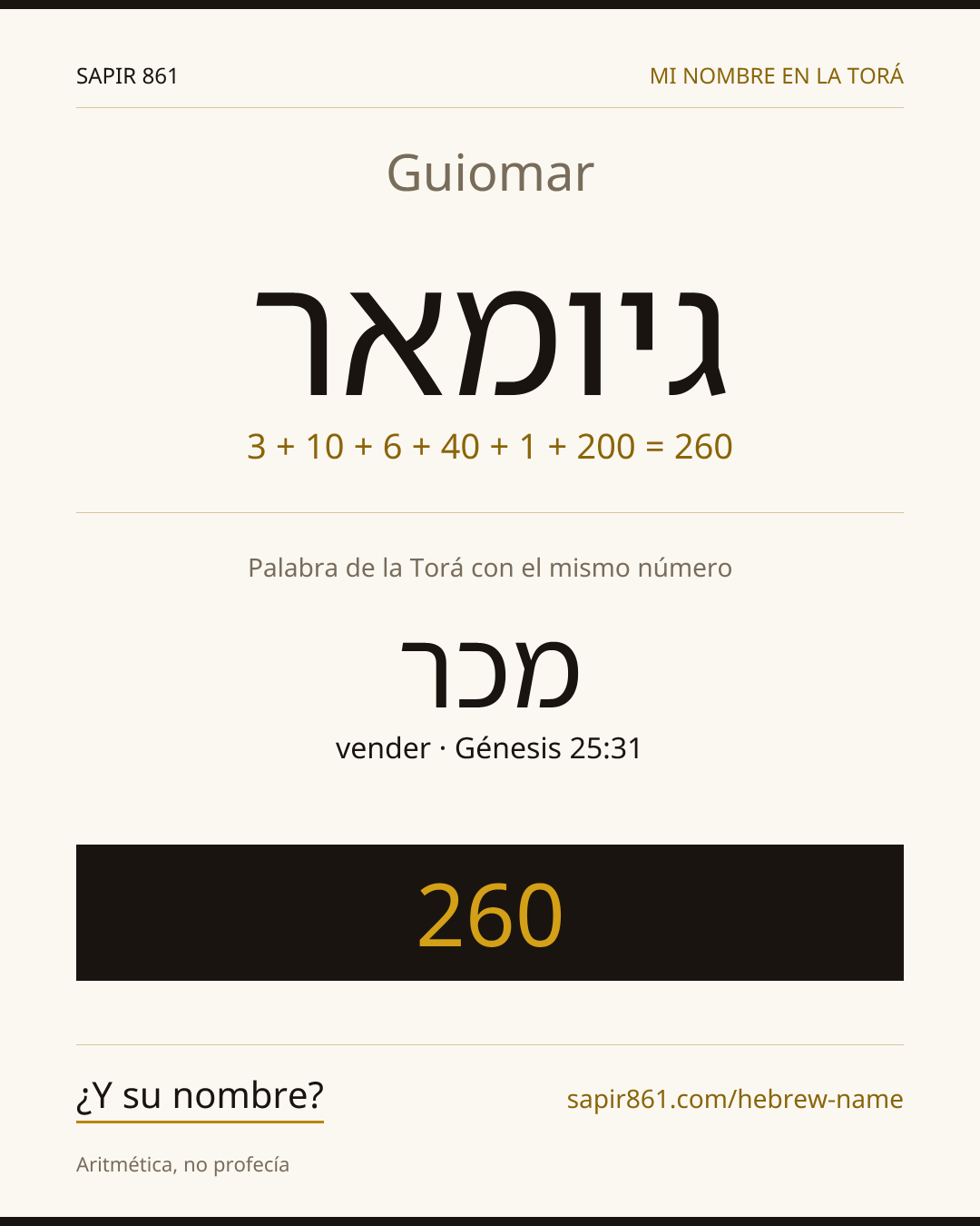 Guiomar — גיומאר