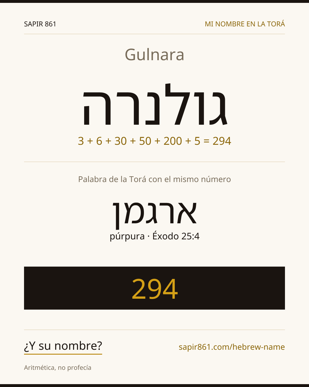 Gulnara — גולנרה