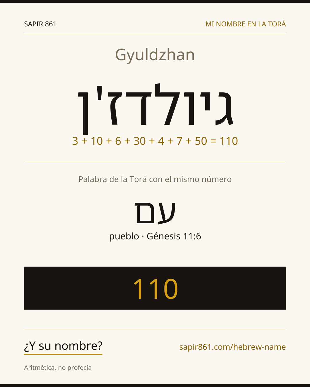 Gyuldzhan — גיולדז'ן