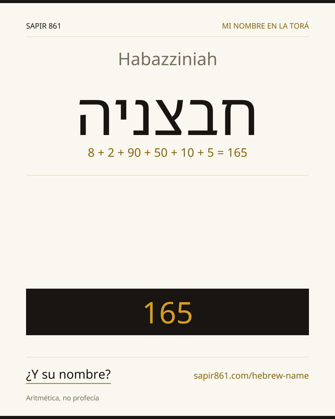 Habazziniah — חבצניה