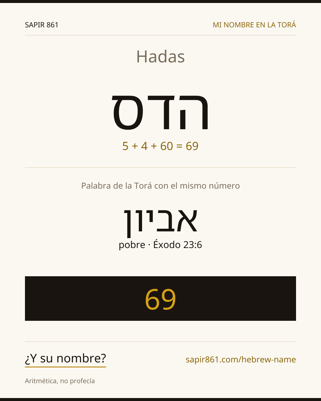 Hadas — הדס