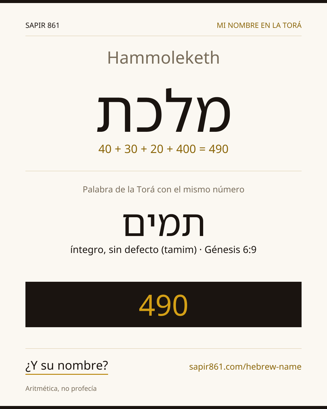 Hammoleketh — מלכת