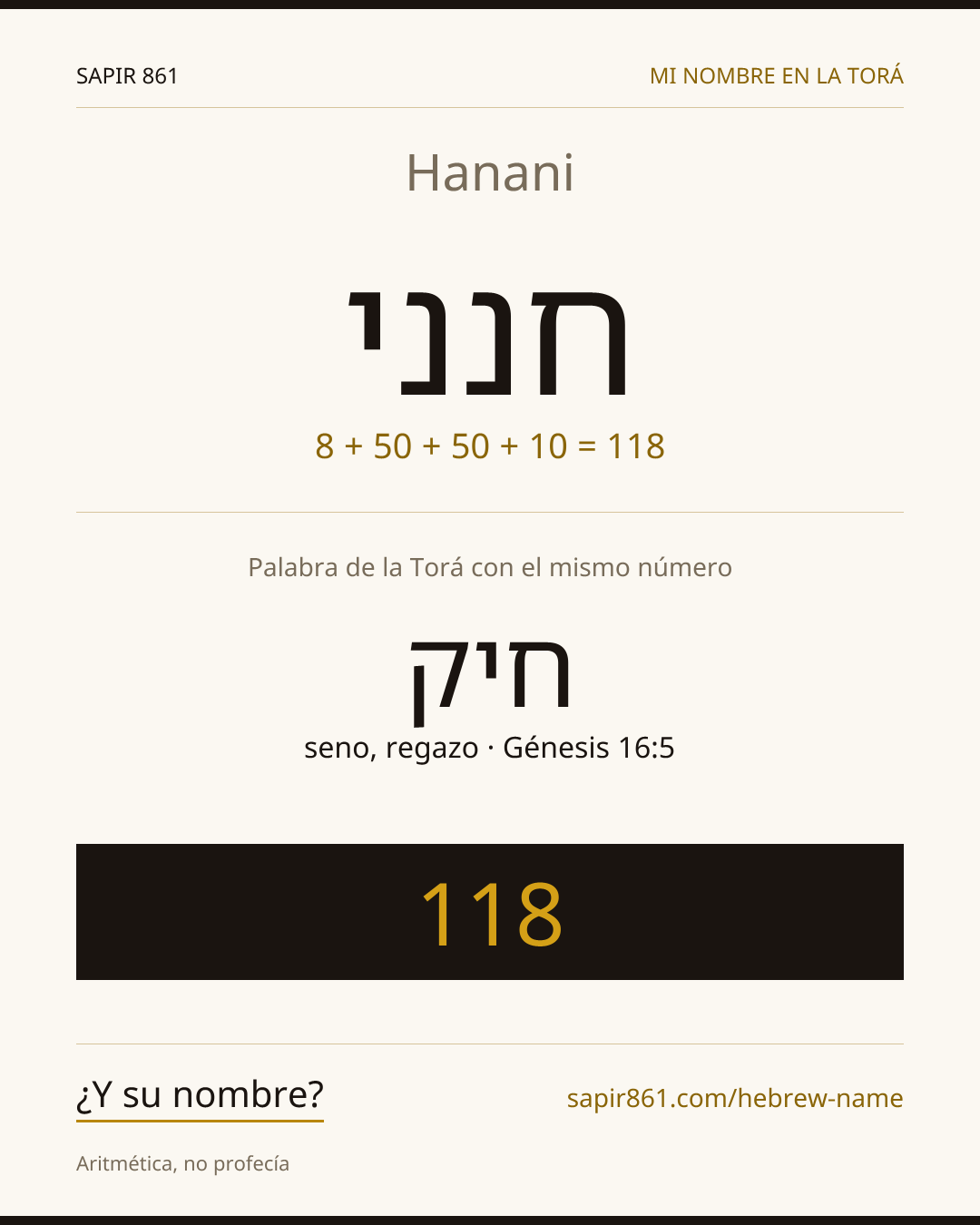 Hanani — חנני