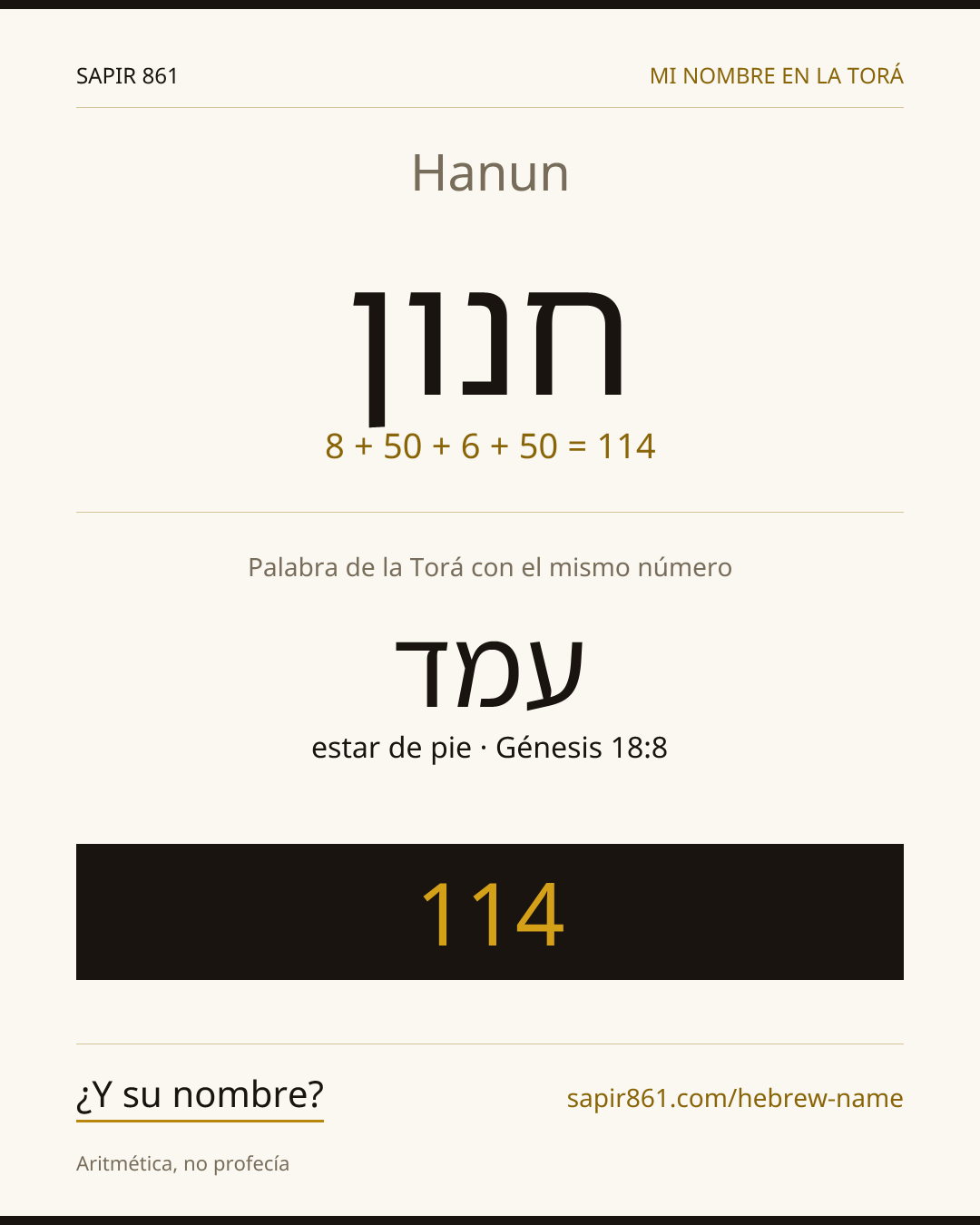 Hanun — חנון