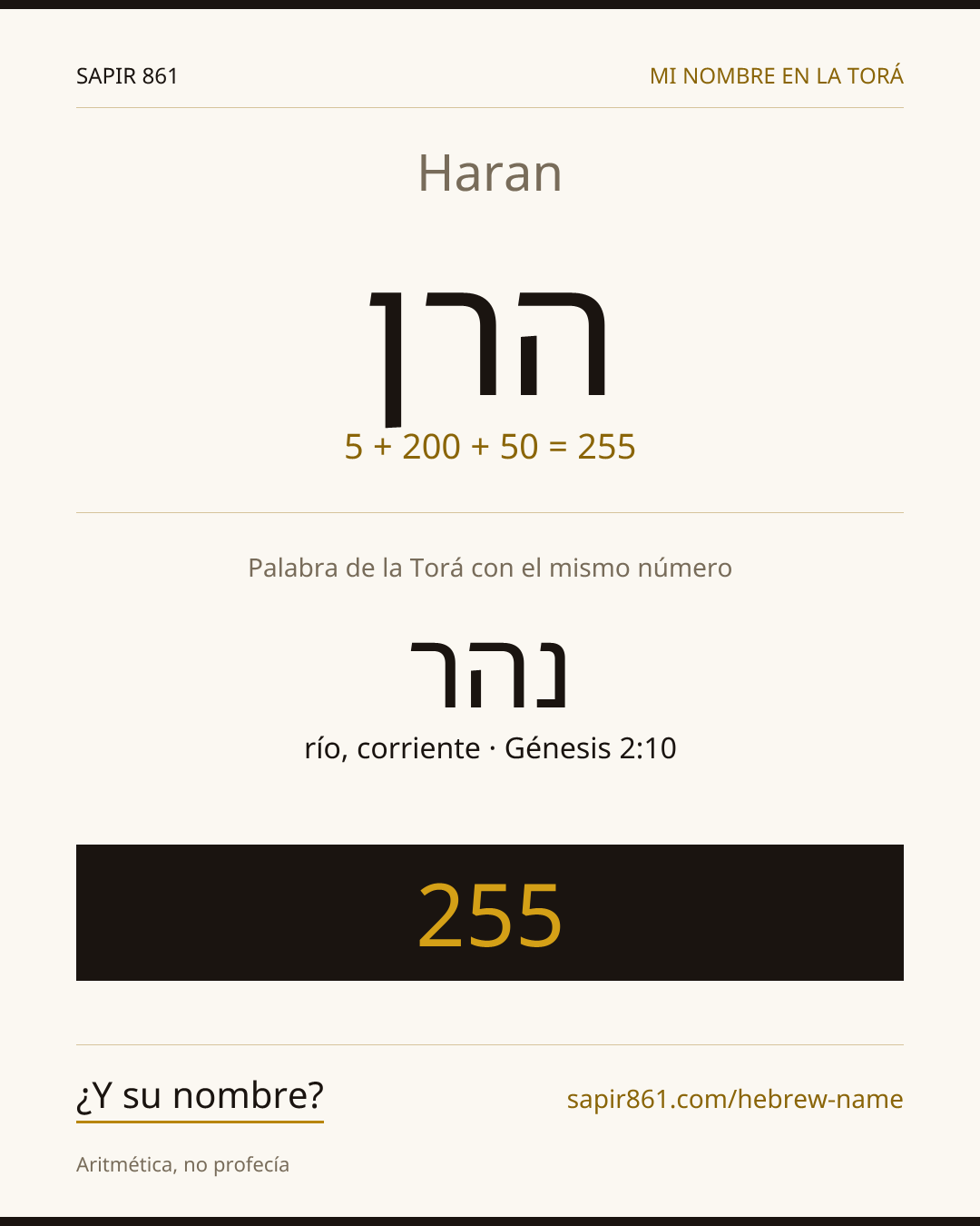 Haran — הרן