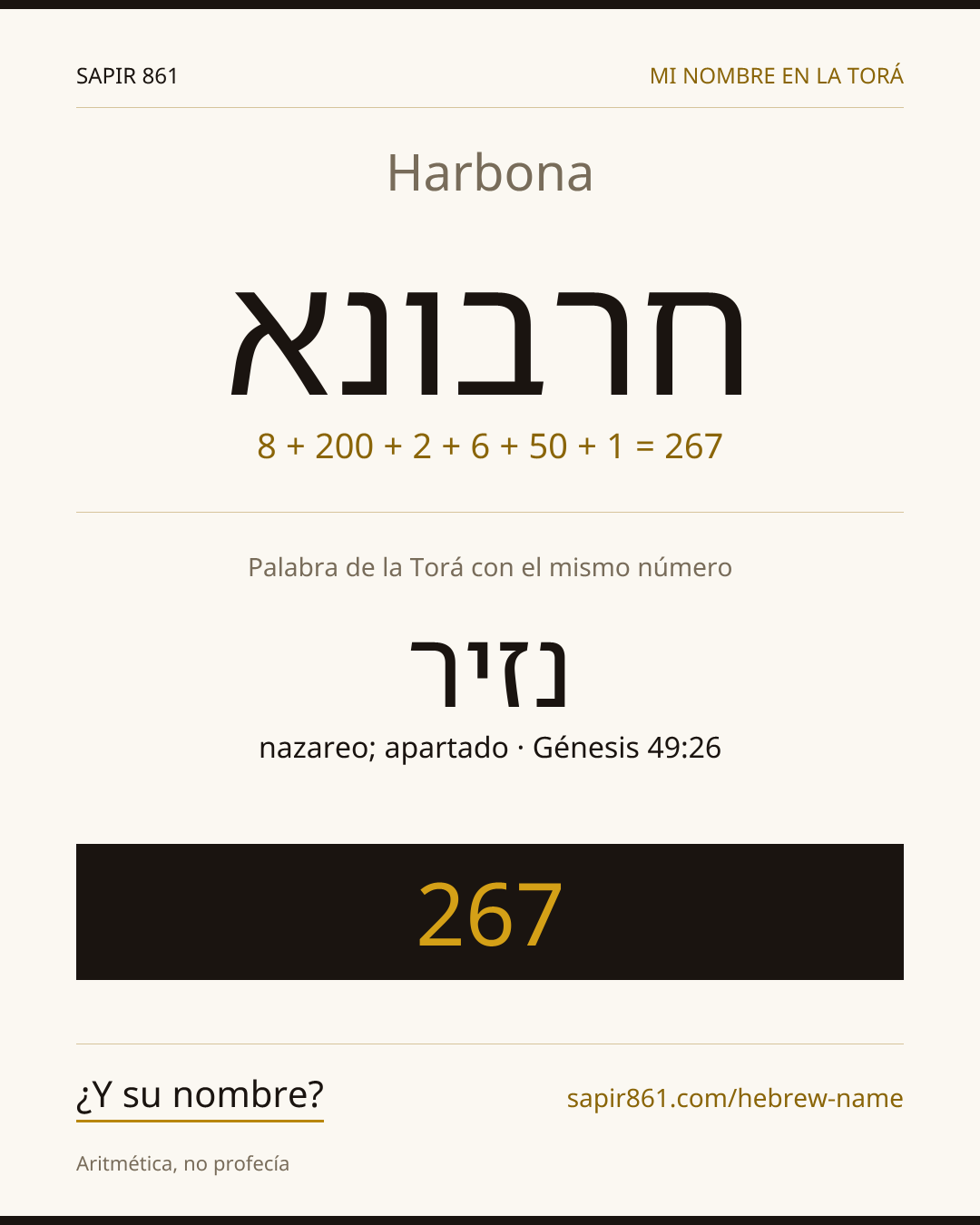 Harbona — חרבונא