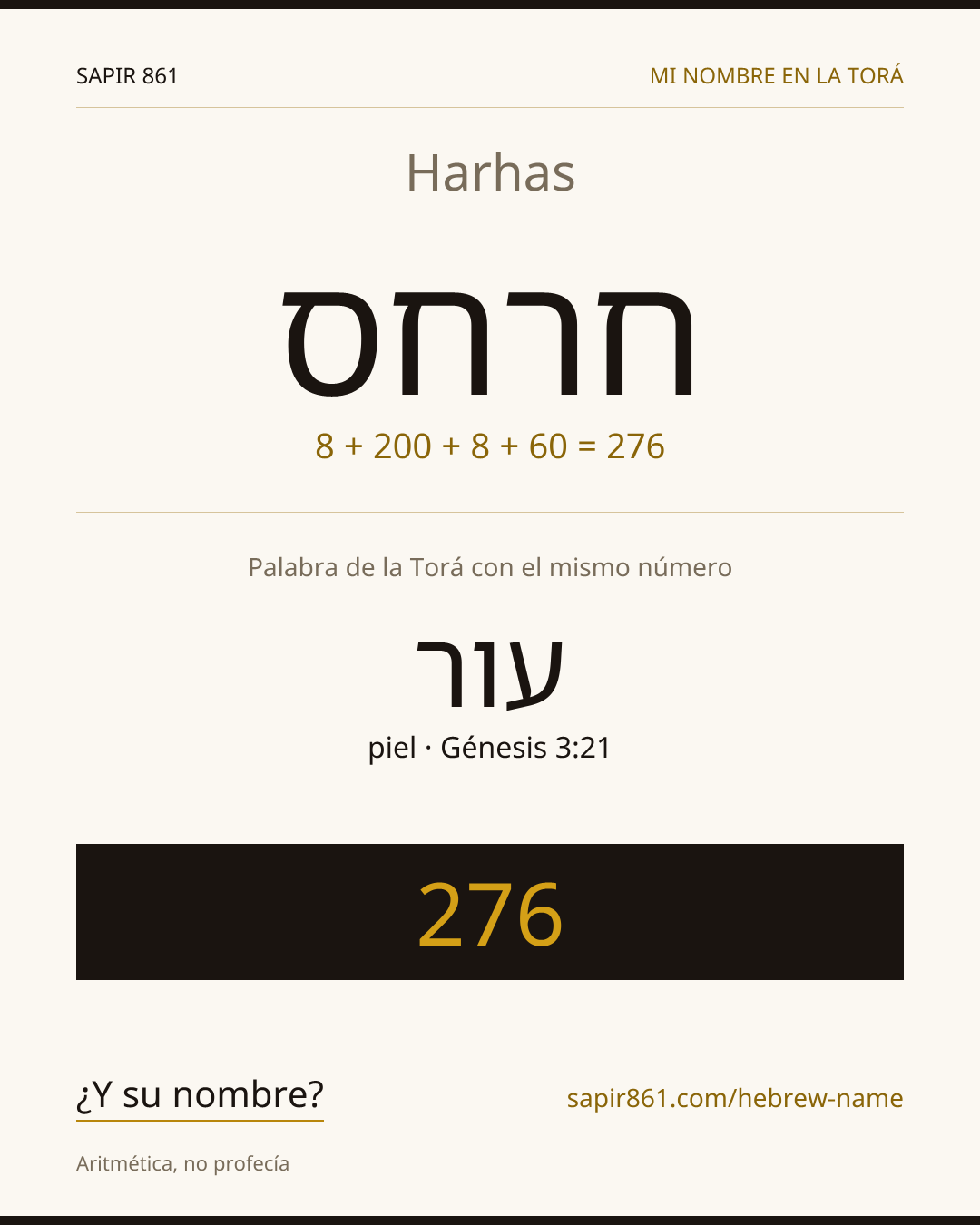 Harhas — חרחס