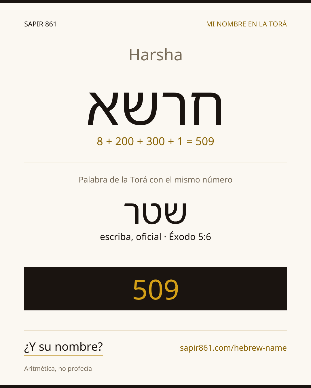 Harsha — חרשא