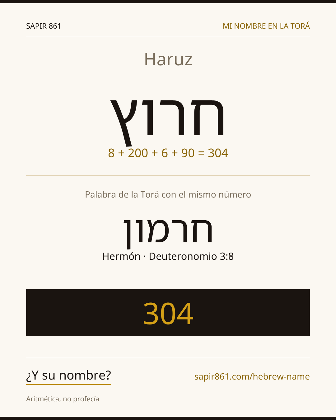 Haruz — חרוץ