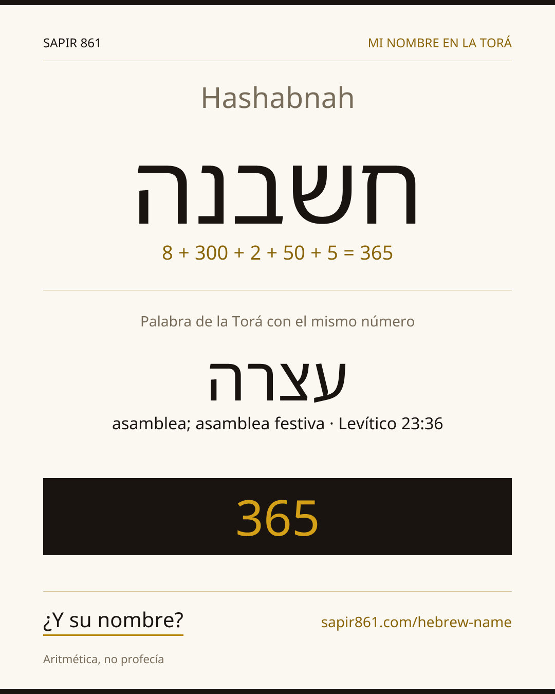 Hashabnah — חשבנה