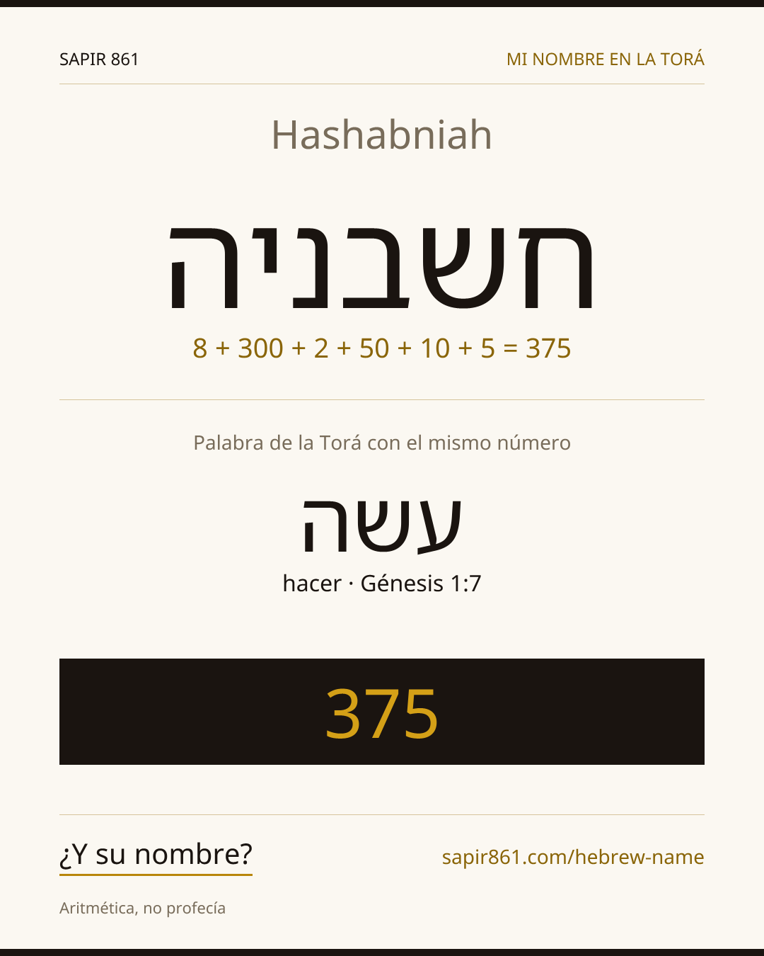 Hashabniah — חשבניה