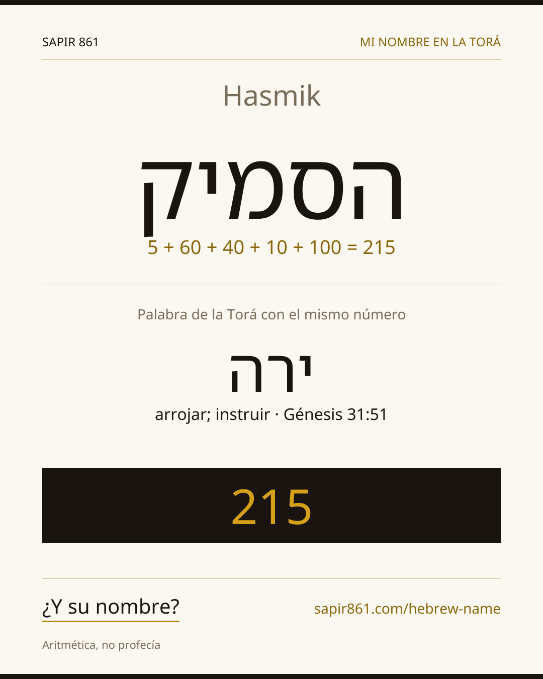Hasmik — הסמיק