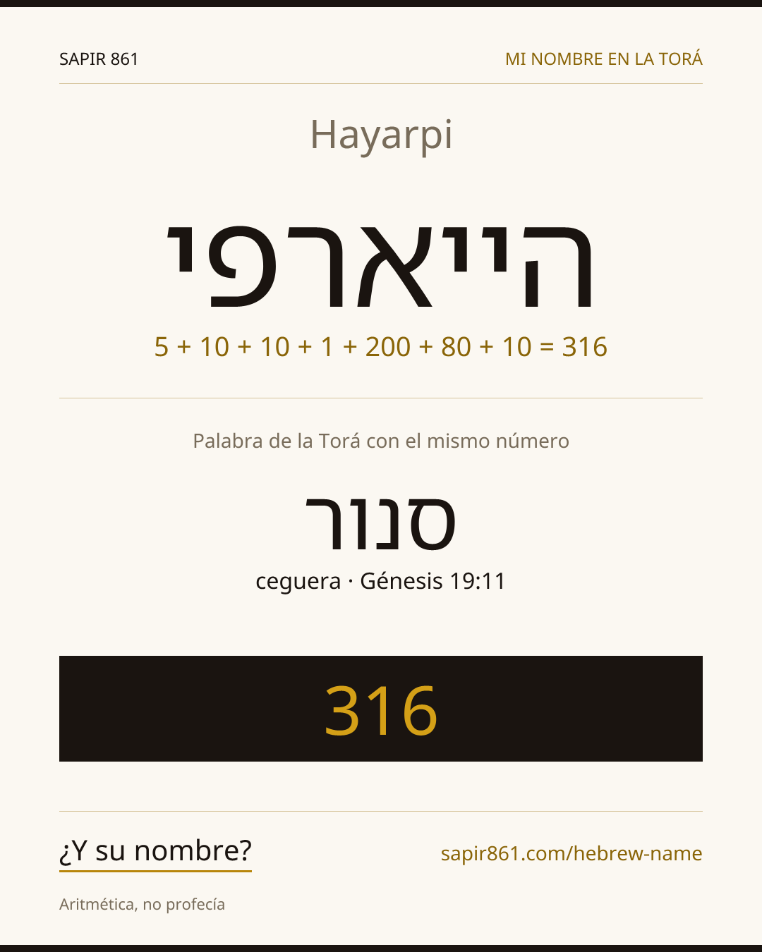 Hayarpi — הייארפי