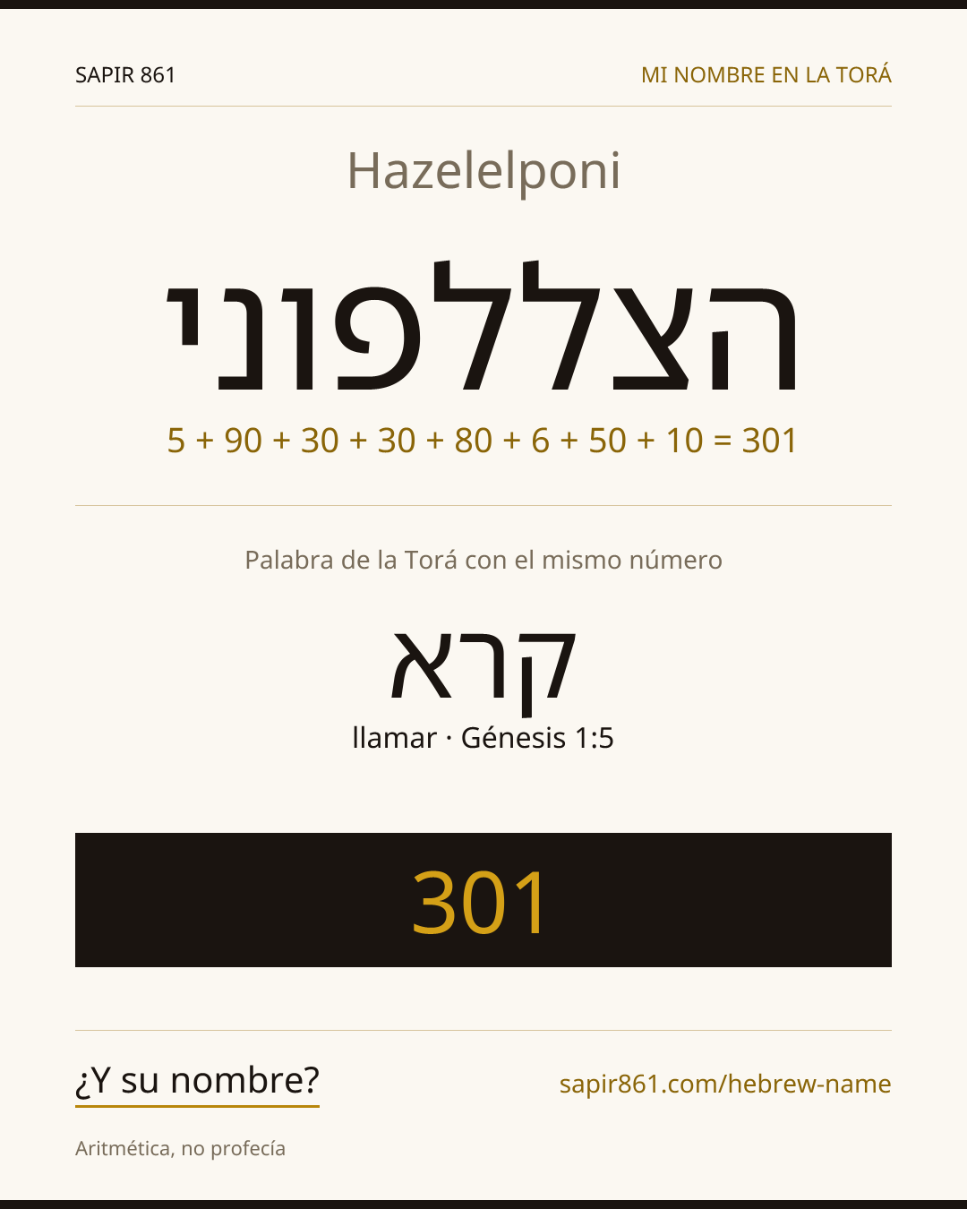 Hazelelponi — הצללפוני