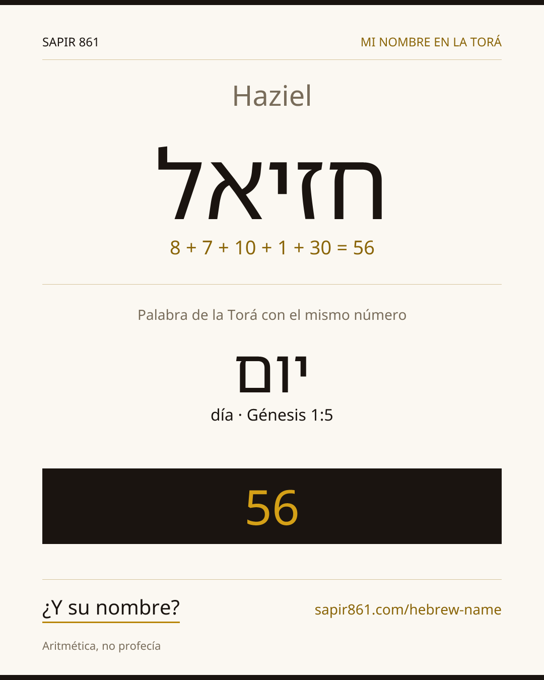 Haziel — חזיאל