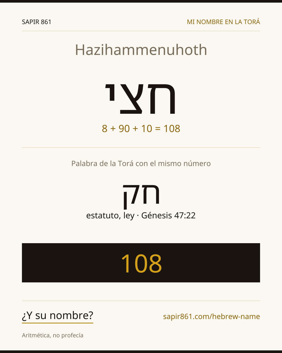 Hazihammenuhoth — חצי