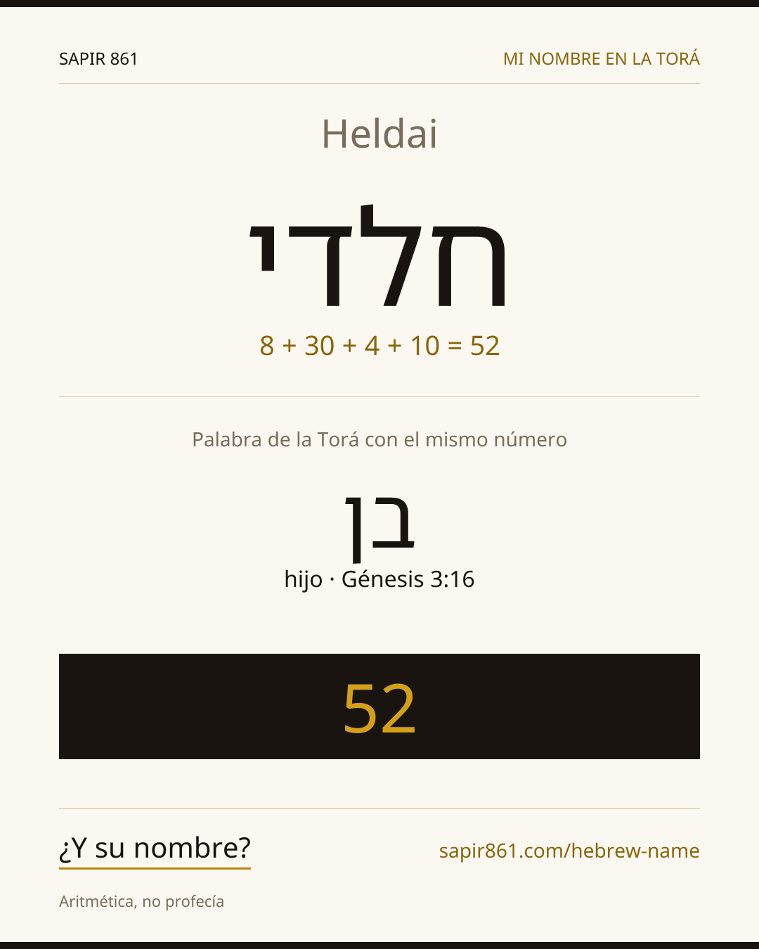 Heldai — חלדי