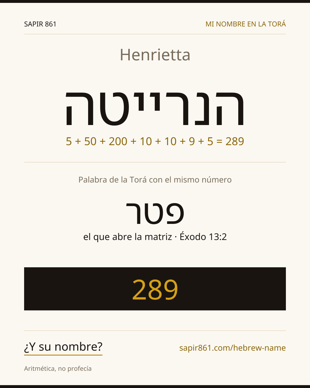 Henrietta — הנרייטה